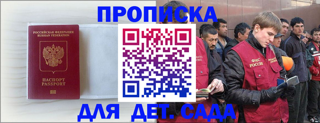 найти адрес прописки в Таштаголе