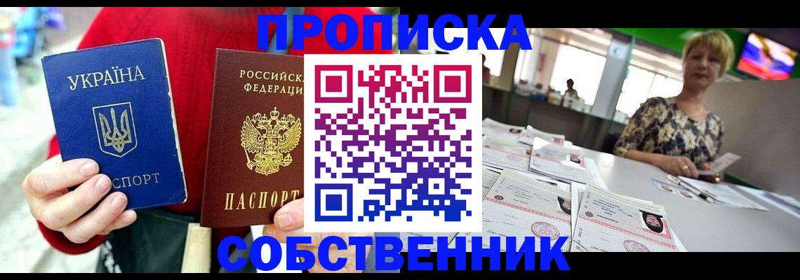 регистрация для школы в Таштаголе